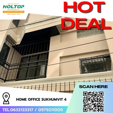 #R8974 🎉 210169 ให้เช่า Home Office Sukhumvit 4 
