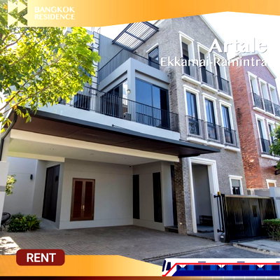 เช่าบ้านเดี่ยว บุญถาวร เกษตรนวมินทร์ :  Artale Ekkamai-Ramintra 🏡 บ้านหรูระดับพรีเมียม ตกแต่งครบ พร้อมเข้าอยู่ 💎 