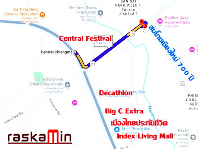 Land for sale Chiang Mai : KT0185📲LineID @556ryccg⛰️Land for sale in San Sai, size 25,360 sqm Located on the Chiang Mai-Doi Saket road and the second ring road