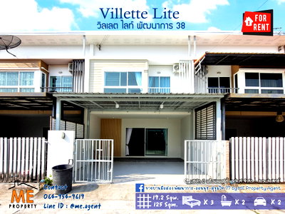 เช่าทาวน์โฮม ม.เกษมบัณฑิต พัฒนาการ : บ้านใหม่กริ๊บ ให้เช่า วิลเลต ไลท์ พัฒนาการ 38 3 ห้องนอน พร้อมเข้าอยู่ ใกล้ พัฒนาการ - อ่อนนุช – ศรีนครินทร์ โทร 064-954-9619 (RTG35-19)