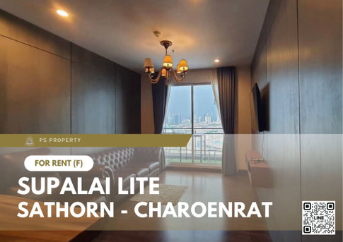 ให้เช่า 🔥 Supalai Lite Sathorn - Charoenrat 🔥 เฟอร์นิเจอร์ และ เครื่องใช้ไฟฟ้าครบ ใกล้ BTS สุรศักดิ์