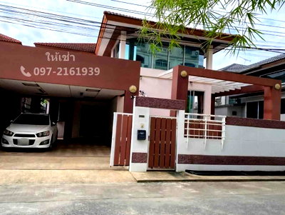 บ้านเดี่ยวให้เช่า : ให้เช่าบ้านเดี่ยว หลังใหญ่  อารีน่าการ์เดนท์ อ่อนนุช 44 พร้อมอยู่ 