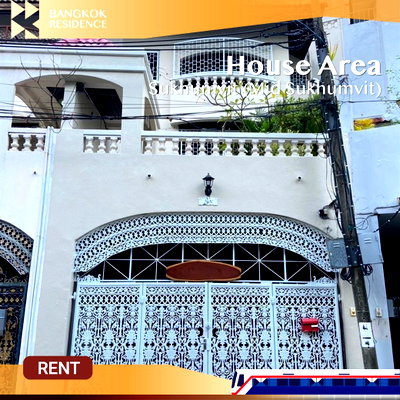เช่าทาวน์โฮม แม็คโคร ฟู้ดเซอร์วิส สุขุมวิท 71 :  House Area Sukhumvit (Mid Sukhumvit) 🏡 ทำเลหายาก ใกล้ BTS เอกมัย 