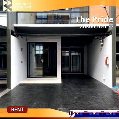 เช่าทาวน์โฮม ม.เกษมบัณฑิต พัฒนาการ :  The Pride Sukhumvit 77 🏡โฮมออฟฟิศ 5 ชั้น ทำเลทอง 🚆 ใกล้ BTS บางจาก 
