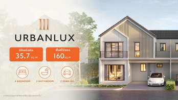 Project The Connect Panya - Ramintra Picture - 3/3
