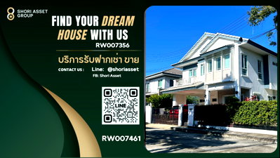 บ้านเดี่ยวให้เช่า : ปล่อยเช่า  บ้านสีวลีมีโชค   หลังใหญ่แปลงมุม  พื้นที่เยอะ   เหมาะสำหรับพักผ่อนอาศัย ทำเลใกล้เมืองRW007461