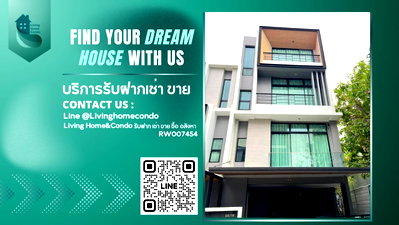 ทาวน์โฮมให้เช่า : ปล่อยเช่า nirvana define srinakarin-rama 9 บ้านทาวน์โฮม (หลังมุม มีพื้นที่ด้านข้าง) เครื่องใช้ไฟฟ้าครบ บิ้วอินทั้งหลัง  RW007454