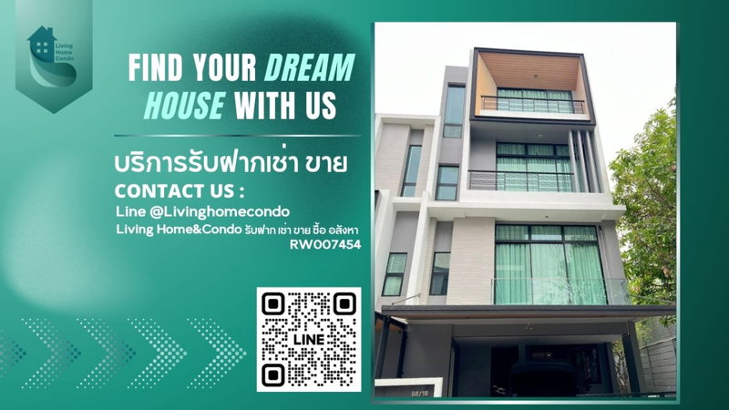 ทาวน์โฮมให้เช่า : ปล่อยเช่า nirvana define srinakarin-rama 9 บ้านทาวน์โฮม (หลังมุม มีพื้นที่ด้านข้าง) เครื่องใช้ไฟฟ้าครบ บิ้วอินทั้งหลัง  RW007454
