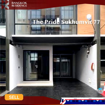 ขายโฮมออฟฟิศ : 🏢 The Pride Sukhumvit 77 โฮมออฟฟิศ ทำเลธุรกิจ ใกล้ BTS บางจาก