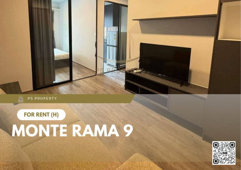 ให้เช่า ✨ Monte Rama 9 ✨ เฟอร์นิเจอร์ และ เครื่องใช้ไฟฟ้าครบ ใกล้ ARL รามคำแหง