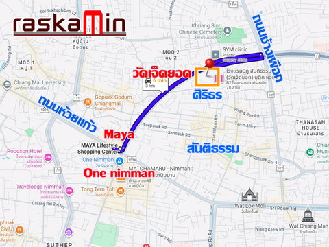 KT0188📲LineID @556ryccg⛰️ที่ดินติดถนนซุปเปอร์ไฮเวย์-ถนนนิมมาน 10-1-13 ไร่ ใกล้ MAYA, One Nimman, วัดเจ็ดยอด