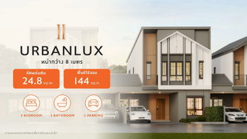 Project The Connect Panya - Ramintra Picture - 2/3