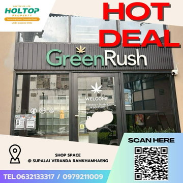 #Z4302💥 220169 🔥Shop Space for Rent @ Supalai Veranda Ramkhamhaeng