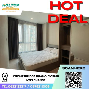 #R9020 🎉 240169 Condo for rent: KnightsBridge Phaholyothin Interchange