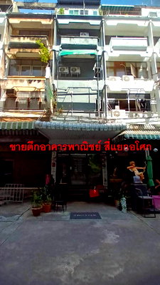 อาคารพาณิชย์ BTS อโศก : อาคารพาณิชย์ 5ชั้น ใกล้สี่แยกอโศก 