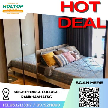 #R9031 🎉 250169 ให้เช่าคอนโด KnightsBridge Collage - Ramkhamhaeng