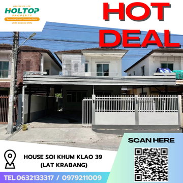 #R9070 🎉 260169 ให้เช่าบ้าน Soi Khum Klao 39 (Lat Krabang)
