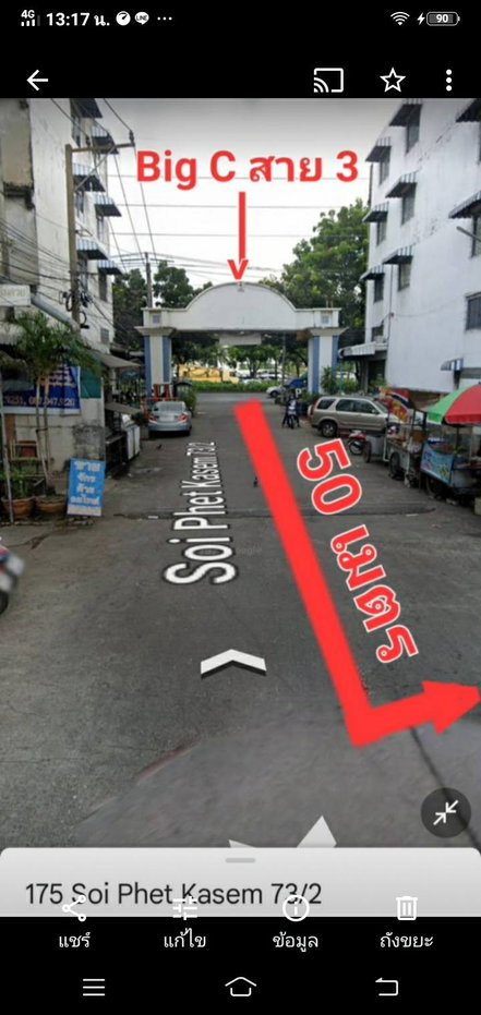 รูป ขาย คอนโด พรทวัวัฒน์ อาคารเอ (รีโนเวทใหม่ ปี2569) - รูปที่ 7/9