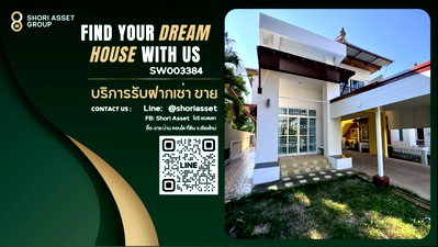 บ้านเดี่ยว การไฟฟ้าส่วนภูมิภาค สันทราย : ขายบ้านเดี่ยวในโครงการเดอะกรีนเนอรี่วิลล่า รวมโชค แยกหนองจ๊อม ใกล้ห้างสรรพสินค้า และรวมโชคพลาซ่า SW003384