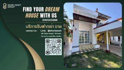 Detached house for sale in The Greenery Villa project, Ruamchok, Nong Jom Intersection, close to department stores and Ruamchok Plaza.SW003384