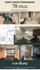 listing thumbnail image 14