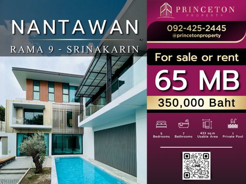 Nantawan Rama 9 - Srinakarin Only a few minutes from Wellington College International School Bangkok