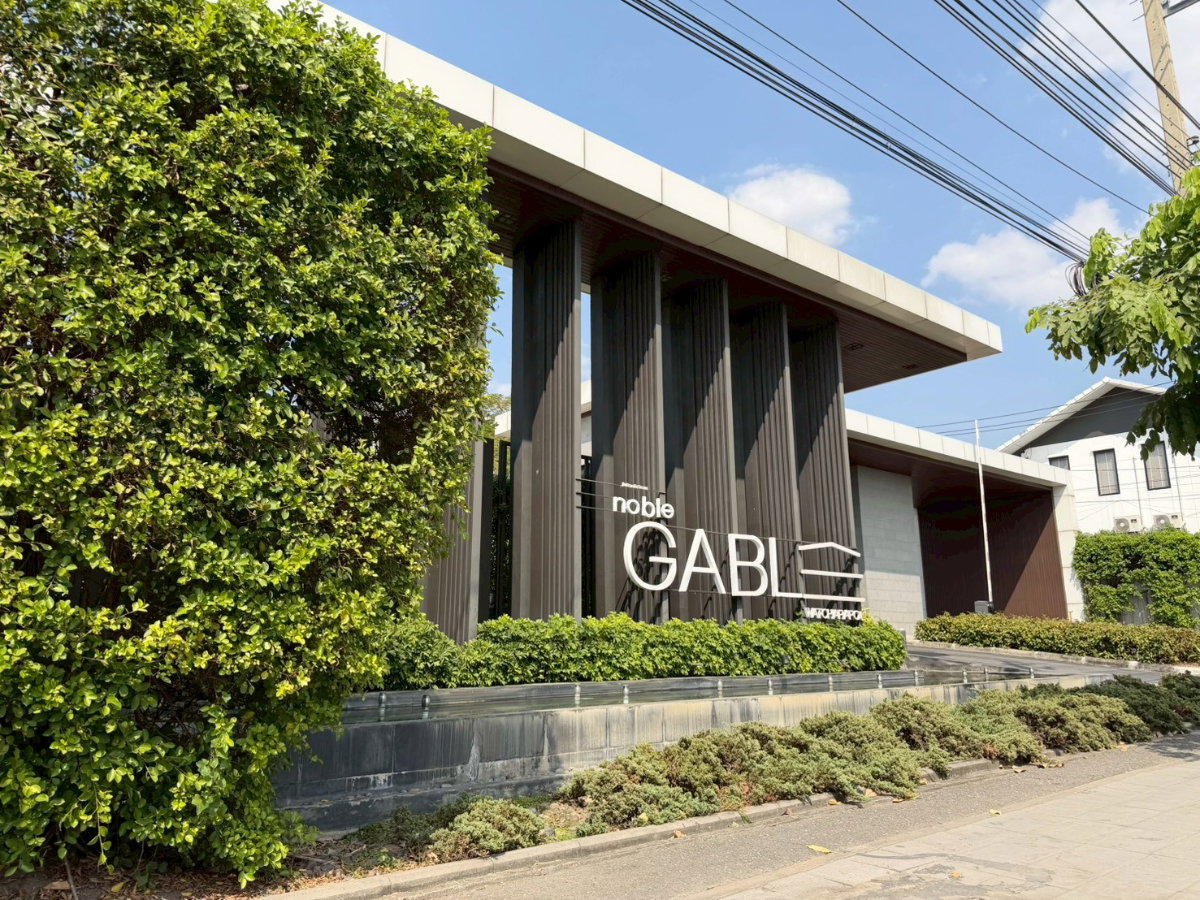 รูป แปลงมุมบ้านตัวอย่าง Noble Gable หนึ่งเดียวที่โครงการเลือกเป็นมาตรฐาน ราคาสุดเร้าใจ เพียง 6.59 ล้าน เท่านั้น  - รูปที่ 39/39