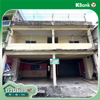 รูป อาคารพาณิชย์ 69 ตร.วา เมืองสมุทรปราการ สมุทรปราการ 6.1M - รูปที่ 73/75