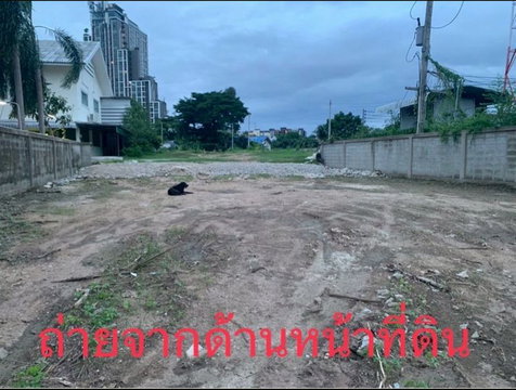 ขายที่ดินทำเลทอง แหล่งชุมชน กลางเมือง ใกล้ห้างโรบินสันศรีราชา ชลบุรี 
