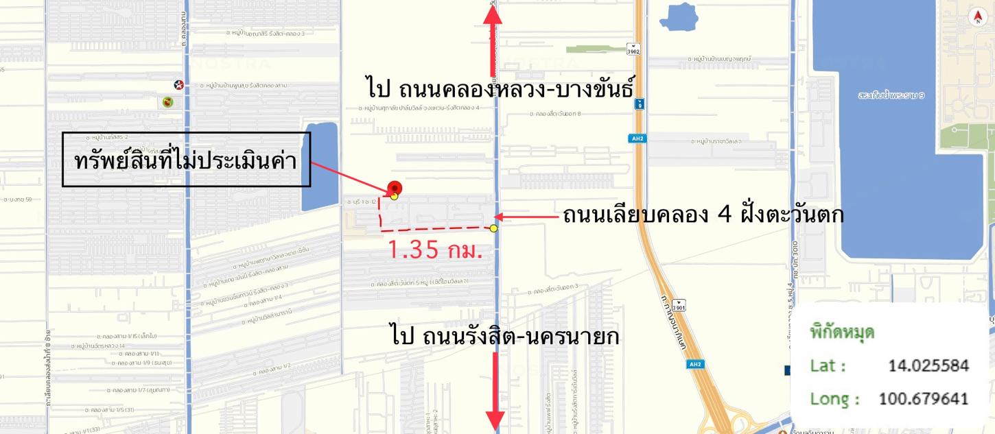 รูป ที่ดินว่างเปล่า 80.5 ตร.วา ศุภาลัยบุรี คลองหลวง ปทุมธานี 1.6M - รูปที่ 14/15