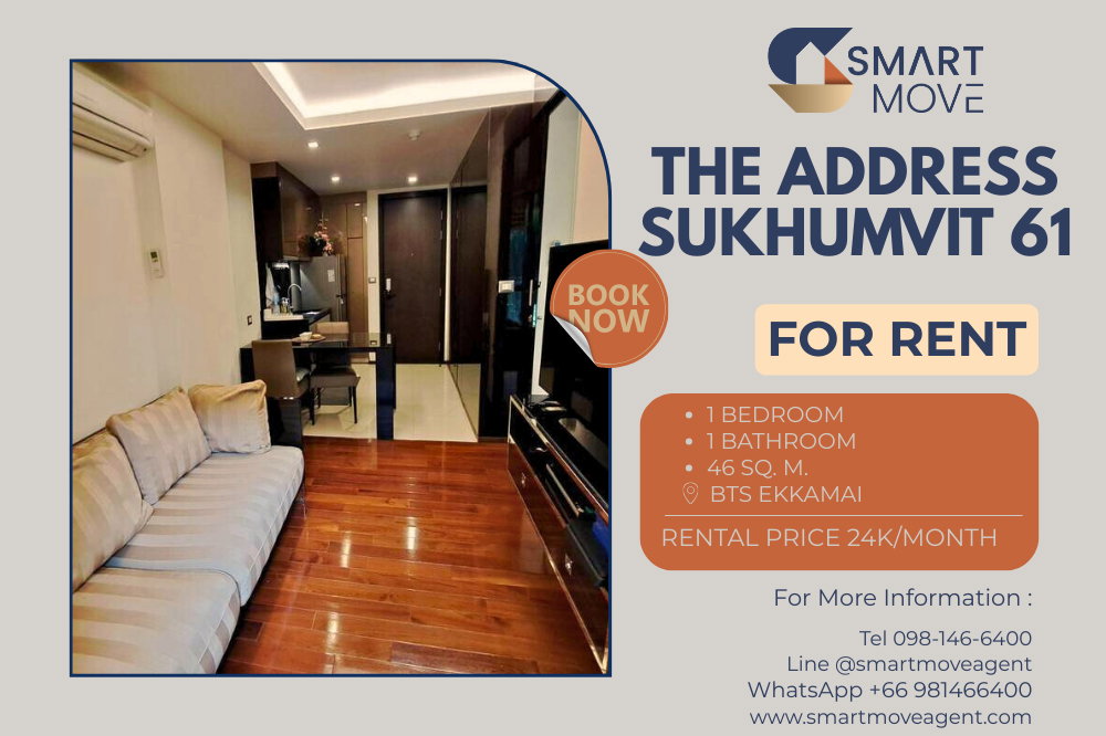 รูป 🔥 สำหรับเช่า !! ห้องไซส์ใหญ่, ทำเลดี!! 🔥 Code C20230205727..........The Address Sukhumvit 61, 1 ห้องนอน, 1 ห้องน้ำ, แต่งครบ, พร้อมเข้าอยู่📣📣 - รูปที่ 1/9
