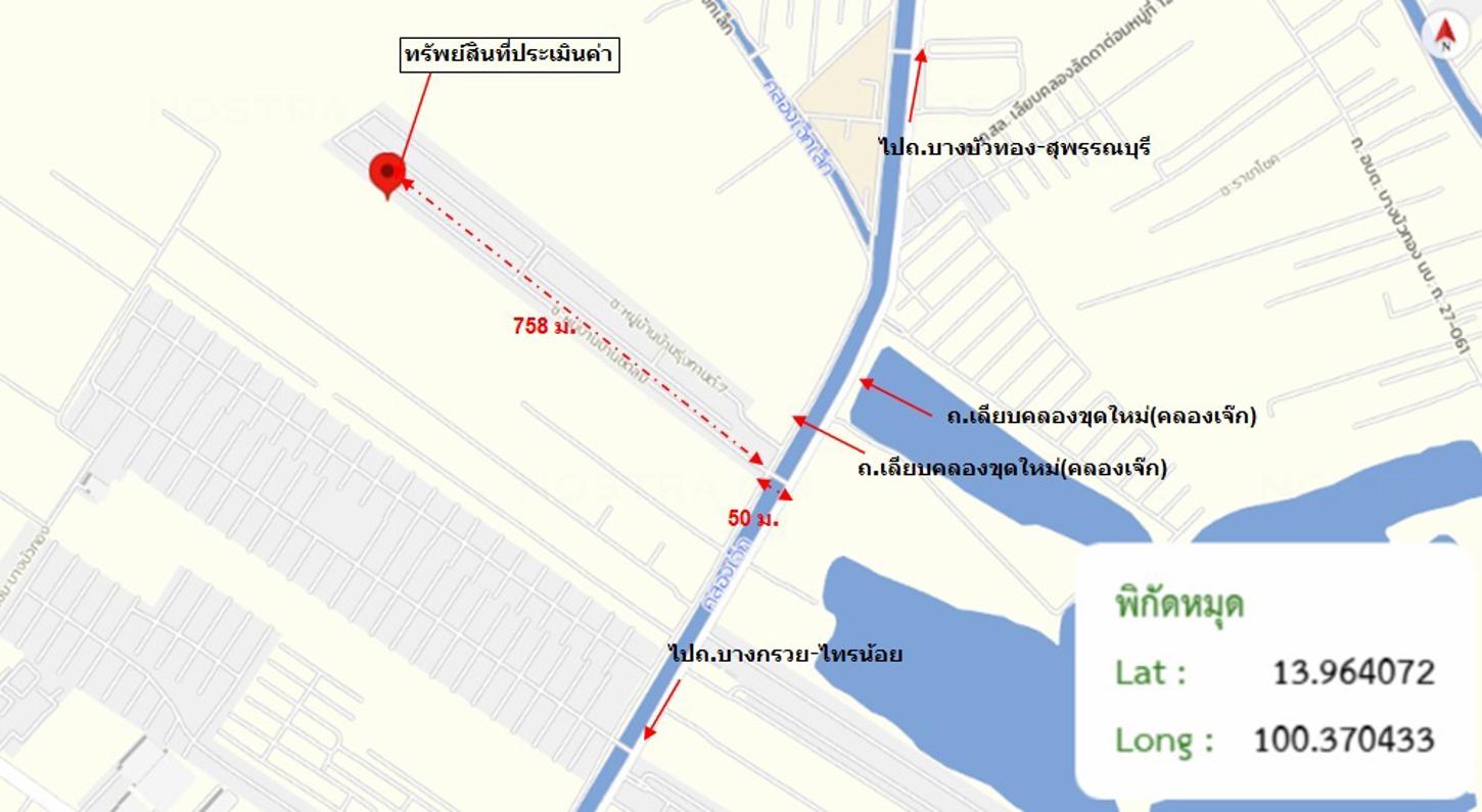 รูป บ้านเดี่ยว 58.8 ตร.วา บ้านชิดลม บางบัวทอง นนทบุรี 2.9M - รูปที่ 32/33