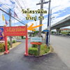 listing thumbnail image 3