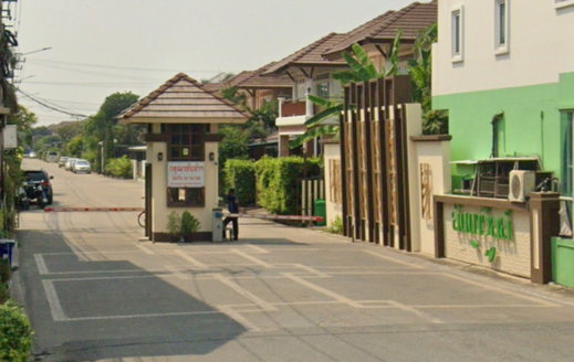 รูป Ladda Ville 1-2 - รูปที่ 1/4