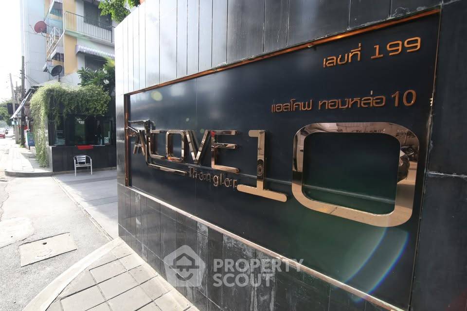 รูป คอนโด 2 ห้องนอน สำหรับขาย The Alcove Thonglor 10 ใกล้ BTS ทองหล่อ (ID 2574875) - รูปที่ 15/15