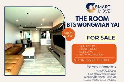 ขายคอนโด : ขาย !! ห้องมุม, ระเบียงกว้าง !! 🔥 Code C20221204492...The Room BTS Wongwian Yai, 2 ห้องนอน, 2 ห้องน้ำ, ชั้นสูง 20++, แต่งครบ, ราคาพิเศษ!!📣📣
