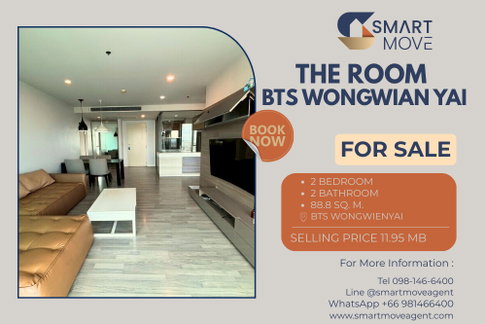 ขาย !! ห้องมุม, ระเบียงกว้าง !! 🔥 Code C20221204492...The Room BTS Wongwian Yai, 2 ห้องนอน, 2 ห้องน้ำ, ชั้นสูง 20++, แต่งครบ, ราคาพิเศษ!!📣📣