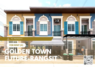 เช่าทาวน์โฮม ดรีมเวิลด์ : ทาวน์เฮ้าส์ให้เช่า ✨ Golden Town Future-Rangsit ✨ 3 ห้องนอน 2 ห้องน้ำ เฟอร์นิเจอร์ และ เครื่องใช้ไฟฟ้าครบ 