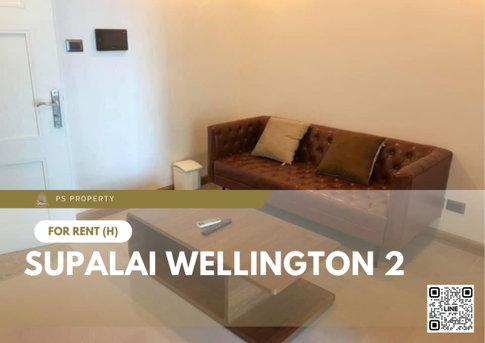 ให้เช่า ✨ Supalai Wellington 2 ✨เฟอร์นิเจอร์ และ เครื่องใช้ไฟฟ้าครบ ใกล้ MRT ศูนย์วัฒนธรรม