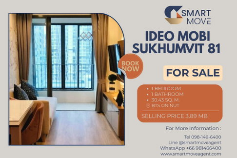 🔥 ขายพร้อมผู้เช่า !! ชั้นสูง 18++, ห้องอยู่ทิศเหนือ !! 🔥 Code C20260100036....Ideo Mobi Sukhumvit 81, 1 ห้องนอน, 1 ห้องน้ำ, แต่งครบ, ราคาพิเศษ!!📣📣