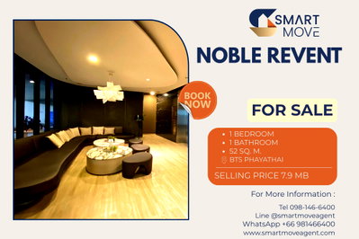 ขายคอนโด : 🔥 ขายพร้อมผู้เช่า !! 🔥 Code C20230104850..........Noble Revent, 1 ห้องนอน, 1 ห้องน้ำ, ชั้นสูง 11++, แต่งครบ, ราคาพิเศษ!!📣📣