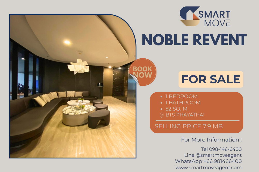 รูป 🔥 ขายพร้อมผู้เช่า !! 🔥 Code C20230104850..........Noble Revent, 1 ห้องนอน, 1 ห้องน้ำ, ชั้นสูง 11++, แต่งครบ, ราคาพิเศษ!!📣📣 - รูปที่ 1/8