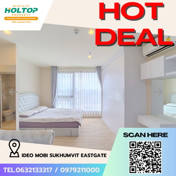 #S5597 ให้เช่า Ideo mobi Sukhumvit Eastpoint 