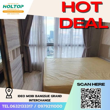 #S5601  For Rent ideo mobi bangsue Grand Interchange