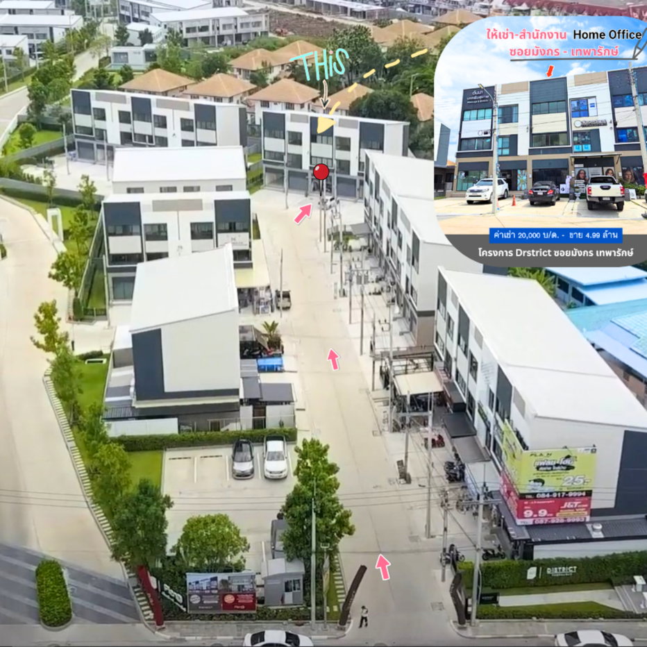 รูป ขาย สำนักงาน ถนนเทพารักษ์ ซอยมังกร  - รูปที่ 2/15