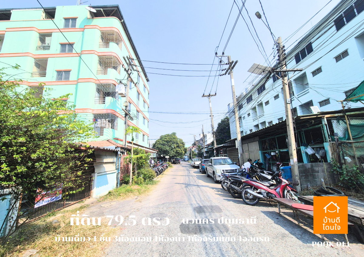 รูป ขายด่วน ที่ดินพร้อมบ้านเดี่ยว 1 ชั้น ลดราคาพิเศษ!! เหลือ 4.29 ล้าน (จาก 4.69 ล้าน) - รูปที่ 6/8