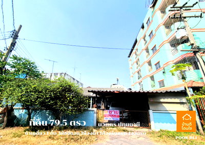 ที่ดิน ถนนเทพกุญชร 1 ปทุมธานี : ขายด่วน ที่ดินพร้อมบ้านเดี่ยว 1 ชั้น ลดราคาพิเศษ!! เหลือ 4.29 ล้าน (จาก 4.69 ล้าน)