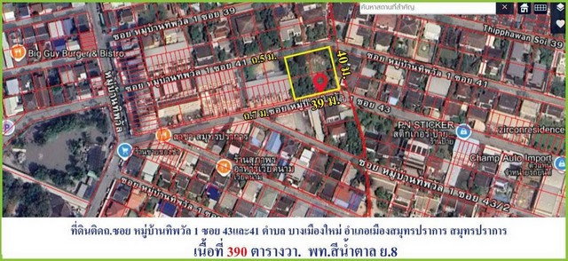 รูป ขายที่ดินถมแล้ว แปลงสวย ทำเลทอง 390 ตรว. ผังสีน้ำตาล ซ.ทิพวัล 41 ใกล้ BTS เหมาะสร้างบ้านหรู สำนักงาน - รูปที่ 7/7
