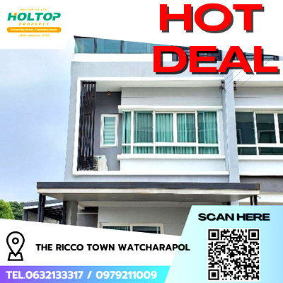 เช่าทาวน์โฮม แจส กรีน วิลเลจ คู้บอน : #R9115 🎉 010269 ให้เช่าบ้าน The Ricco Town Watcharapol
