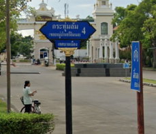 รูป Image Place - รูปที่ 3/3